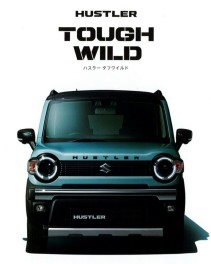 新型ハスラータフワイルド登場！！